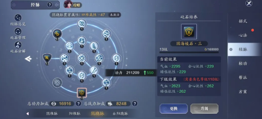 天涯明月刀103级功力提升全新攻略出炉啦
