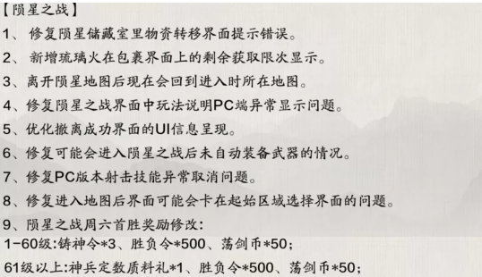天涯明月刀游戏更新优化及猫咪繁育玩法全新攻略