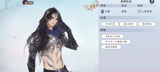 天涯明月刀101级的功力提升全新攻略及新版本玩法