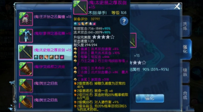 武器也能幻化成人？（幻塔拟态系统简直绝绝子）