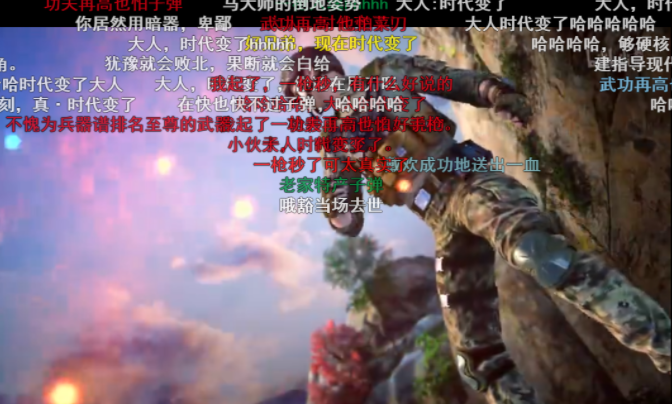 梦幻新诛仙世界也能玩转热武器？（大人，时代变了）