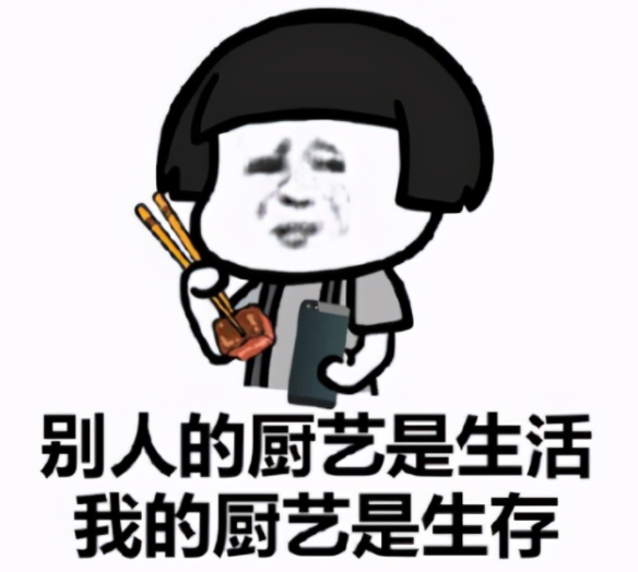 厨艺太烂怎么办？（梦幻新诛仙让你做大厨）