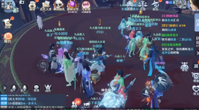 没想到最先倒下的是自己（PDD在梦幻新诛仙放狠话）