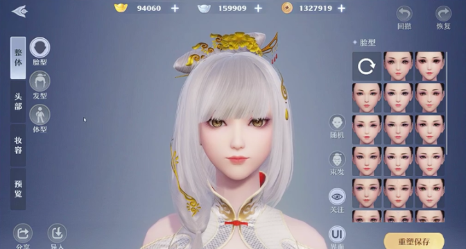 女生打梦幻新诛仙心里只有两件事（汤圆用行动告诉你）