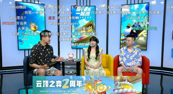 神超获大仙术师官方称号（转身就去玩梦幻新诛仙？）