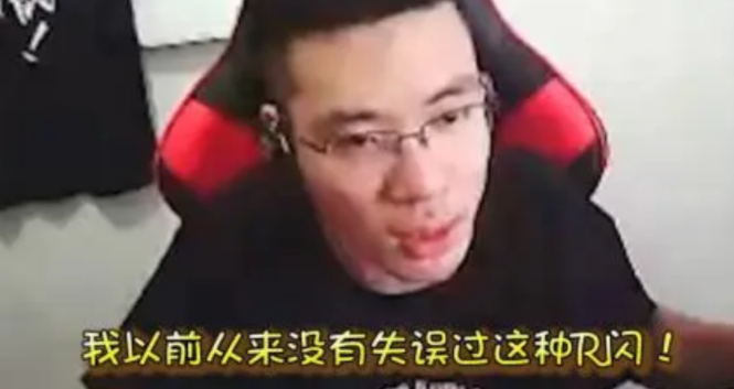大司马看梦幻新诛仙视频笑喷（网友：你是真皮沙发）