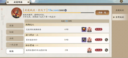 天涯明月刀99级功力提升功力攻略细节一览
