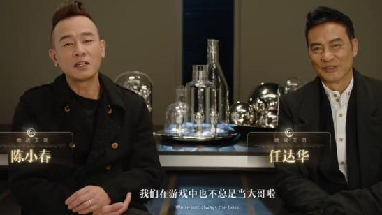 陈小春在线叫大家加入他公会（新神魔大陆有多燃）