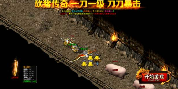 新神魔大陆手游真实战斗让你停不下来（一刀999很爽？）