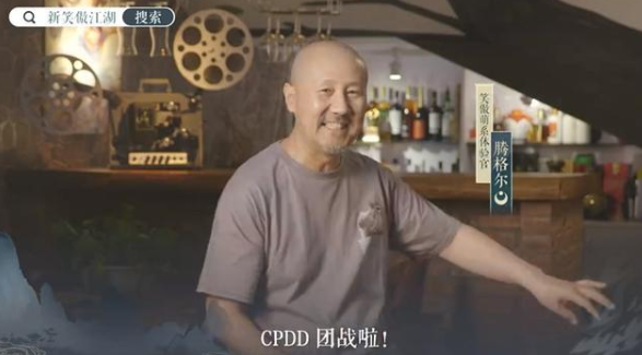 新笑傲江湖草原风的恋爱循环太上头（打破次元壁仅需1秒）