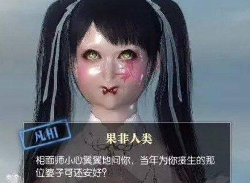 新神魔大陆的自由度捏脸绝不可错过（当捏脸开始流行丑）