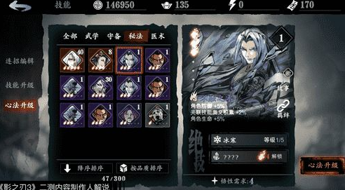 一个影之刃3玩家的体验（动作流畅和画风剧情等）