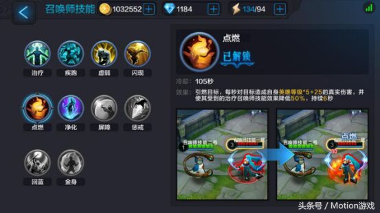 《全民超神》武道宗师精武掌门玩法介绍大曝光