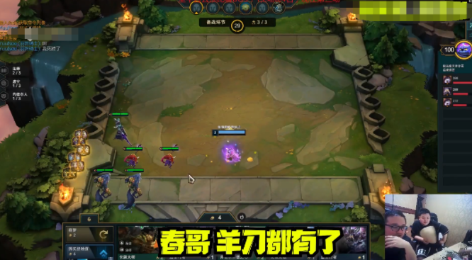 英雄联盟自走棋也有全自动了（节目效果爆炸）