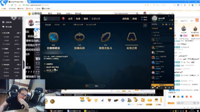 英雄联盟德云色又开始阴阳怪气（直言没有宝蓝不看比赛）