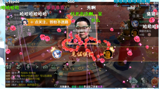 呆妹儿神雕侠侣2结侠侣后立马离婚（原因居然是因为PDD）