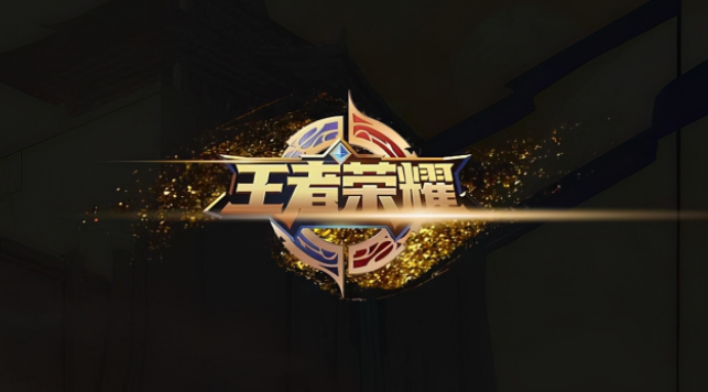 国产手游王者荣耀拥有如今成就（与国民适配度不可分割）