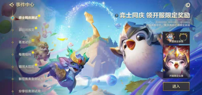 外国友人爆料金铲铲之战将上线（这游戏太有趣了）