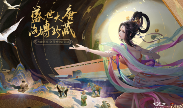 大唐无双X洛阳博物馆合力制作超可爱萌宠（拿来吧你）