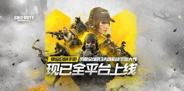 使命召唤手游创新玩法模式（引爆玩家热血沸腾）