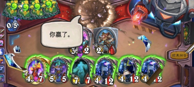 炉石传说暗月版本蓝龙流表现（蓝龙贼其实也不弱）