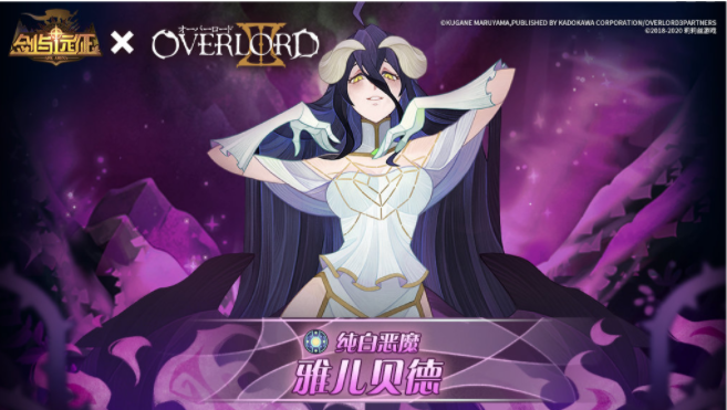 雅儿贝德的技能（剑与远征雅儿贝德的详细介绍）