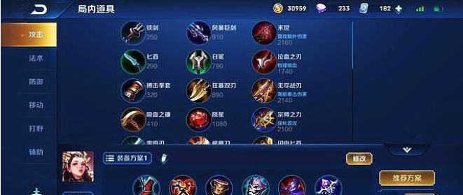 杨玉环的高伤害玩法（王者荣耀杨玉环出装暴力玩法攻略）