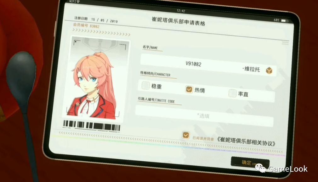 微信图片_20220306101114.jpg