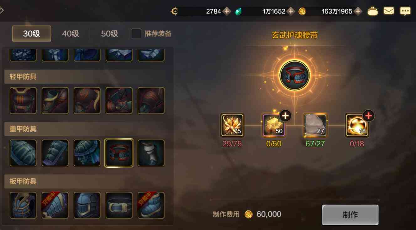 DNF手游防沉迷系统升级后，游戏做成啥样了？装备真比端游良心