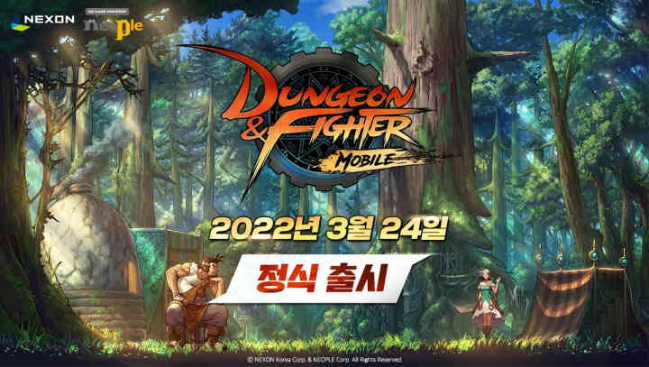 Nexon：《DNF 手游》将于 3 月 24 日上线