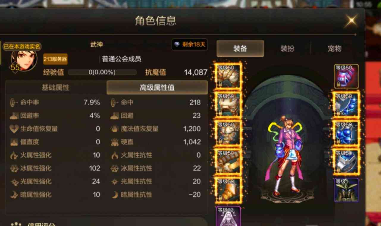 DNF手游防沉迷系统升级后，游戏做成啥样了？装备真比端游良心