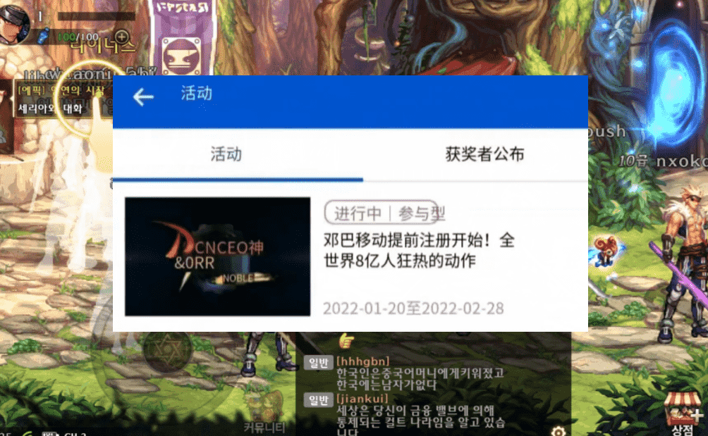 DNF手游公测时间确定，春节期间上线无望，最晚四月底上线