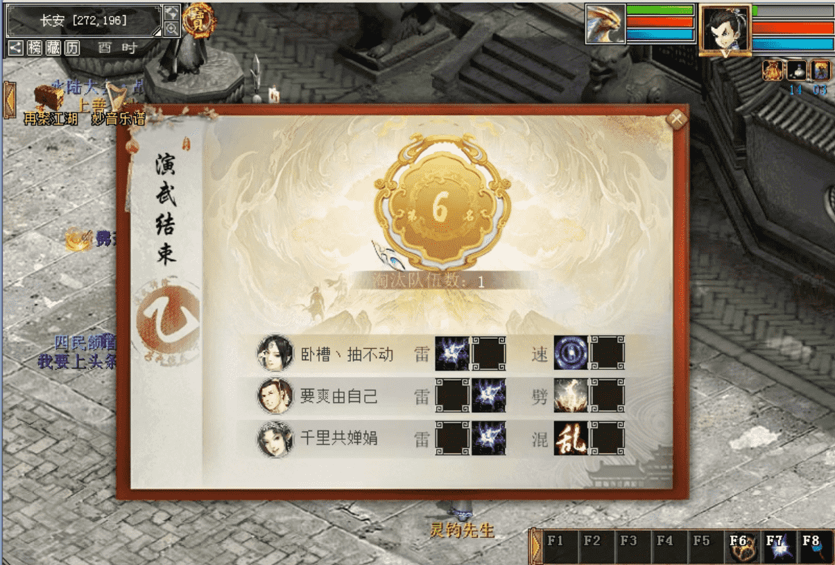 大话西游2：十一任务大型跨服玩法——庆典演武测评，团战来啦
