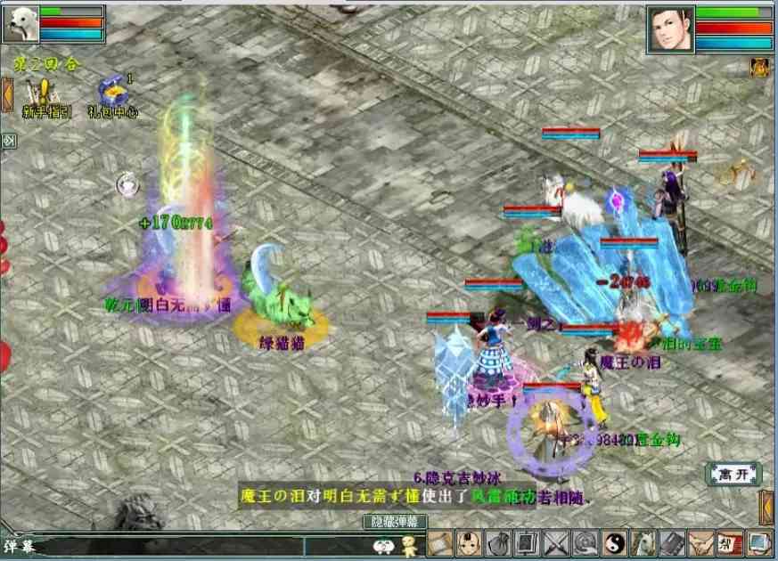 大话西游2：回光返照下伤害有多恐怖！大神玩家测试结果说明一切