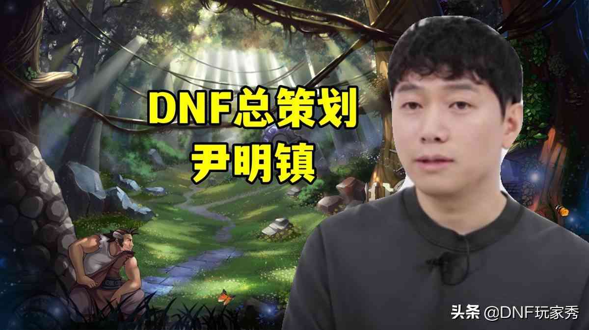 DNF：手游公测定档3月24日！国服玩家摇头，“不信谣、不传谣”