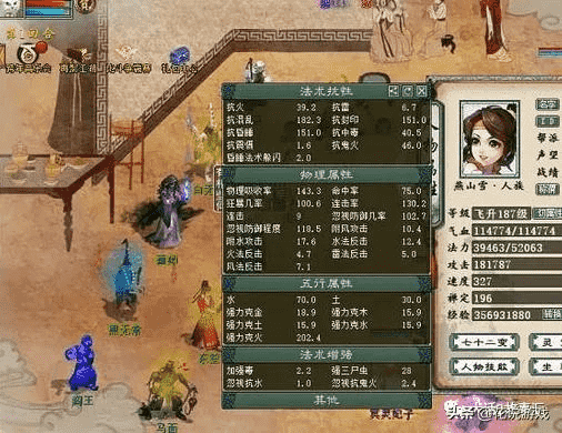 大话西游2：18万攻击力的女人！现在连沧波都能秒转鬼了？
