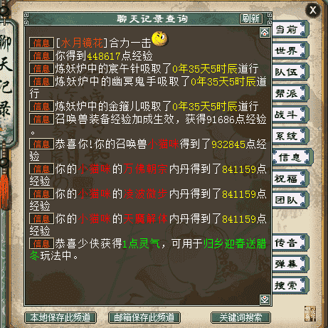 「攻略组出品」大话西游2022新春先导活动测试，不难甚至还很轻松
