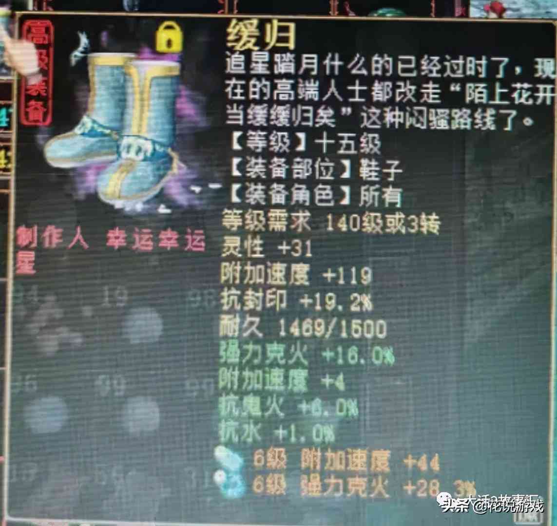 大话西游2：平民十六级武器也能玩程度炮？孩子不叫也能秒掉转鬼