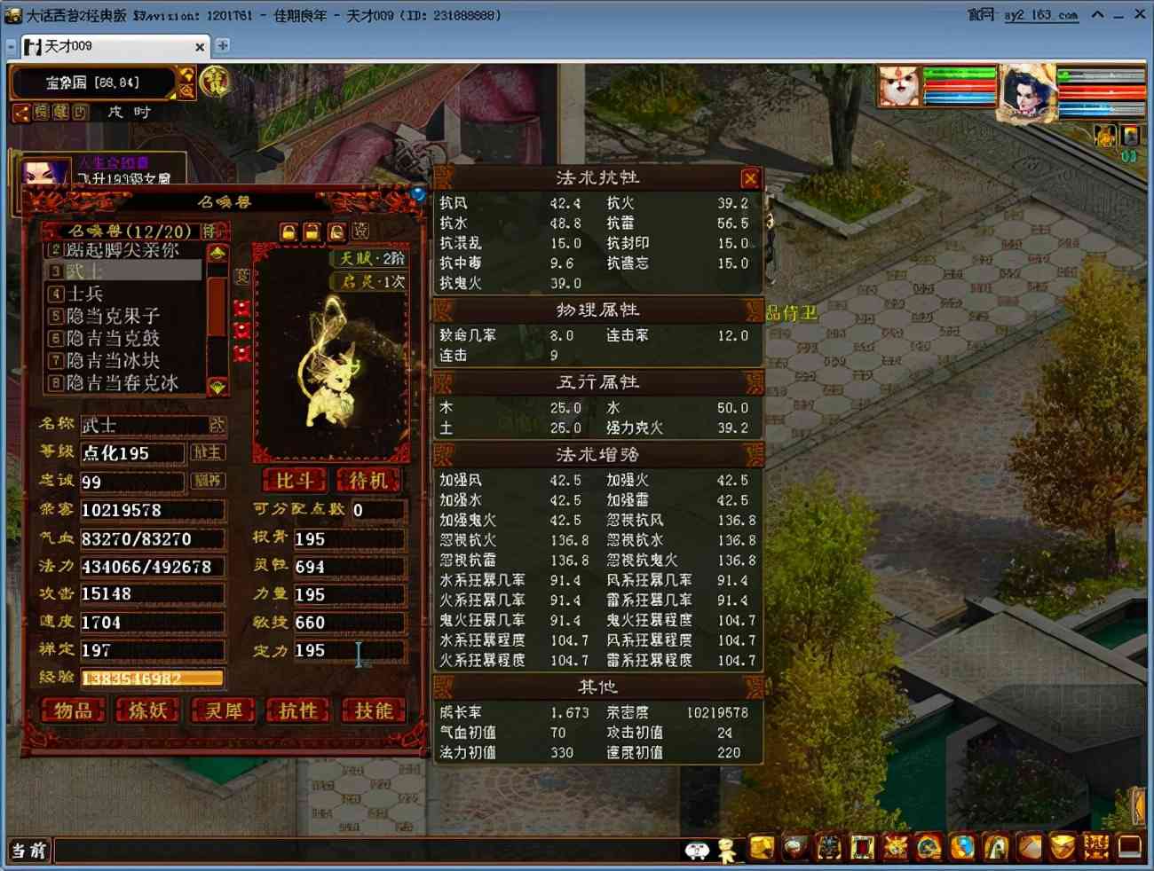 大话西游2去疾日常真伤害测试！它的未来只有一条路？