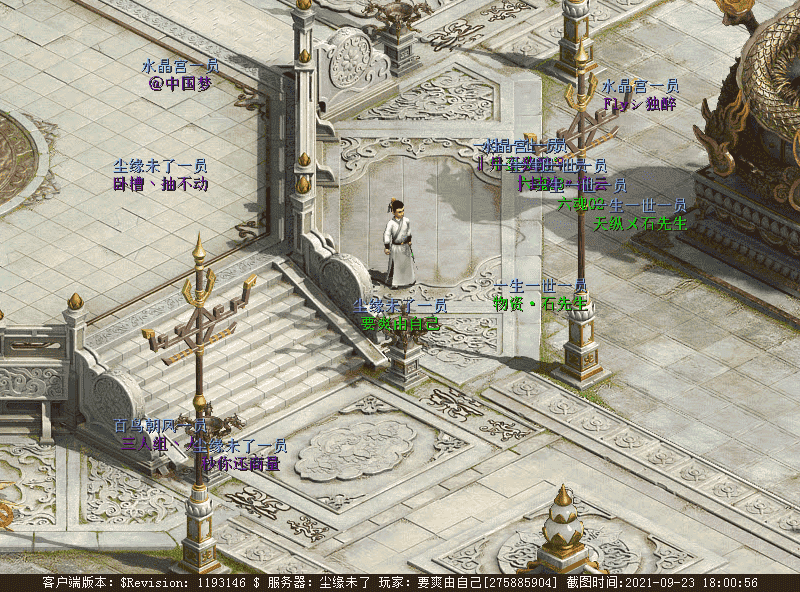 大话西游2：十一任务大型跨服玩法——庆典演武测评，团战来啦
