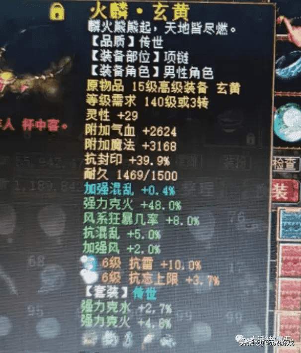 大话西游2：平民十六级武器也能玩程度炮？孩子不叫也能秒掉转鬼