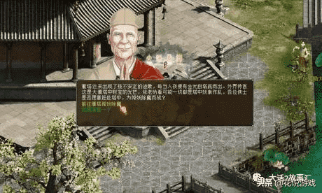 大话西游2 | 抗震慑魔法装备的打造与实战测试效果