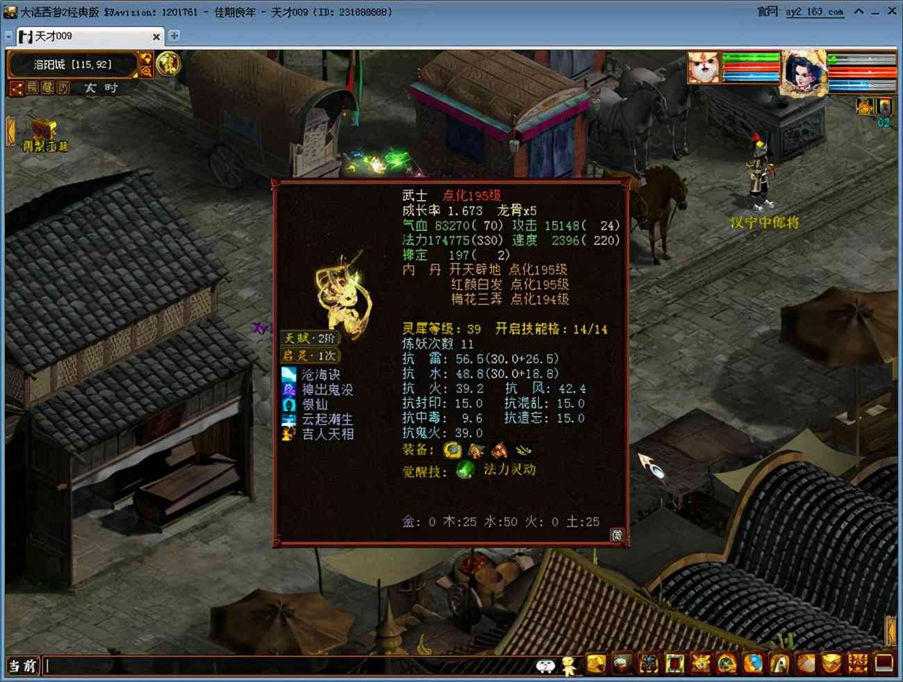 大话西游2去疾日常真伤害测试！它的未来只有一条路？