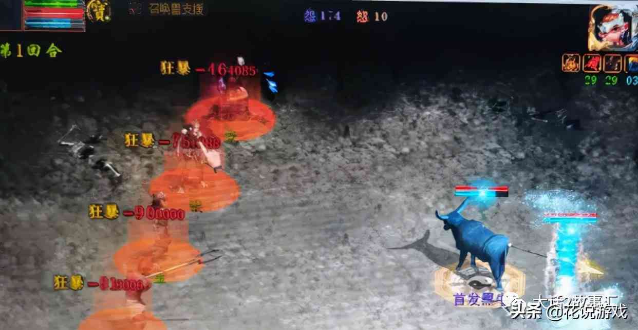大话西游2：平民十六级武器也能玩程度炮？孩子不叫也能秒掉转鬼
