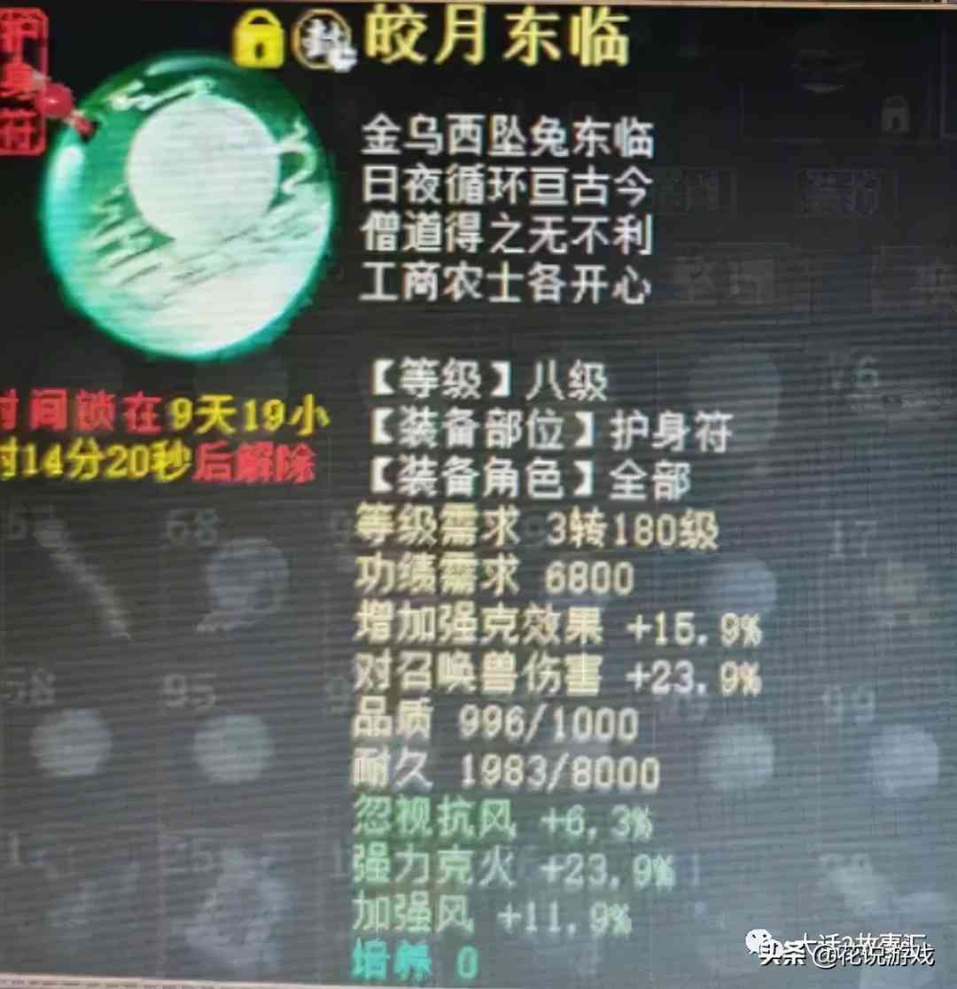 大话西游2：平民十六级武器也能玩程度炮？孩子不叫也能秒掉转鬼