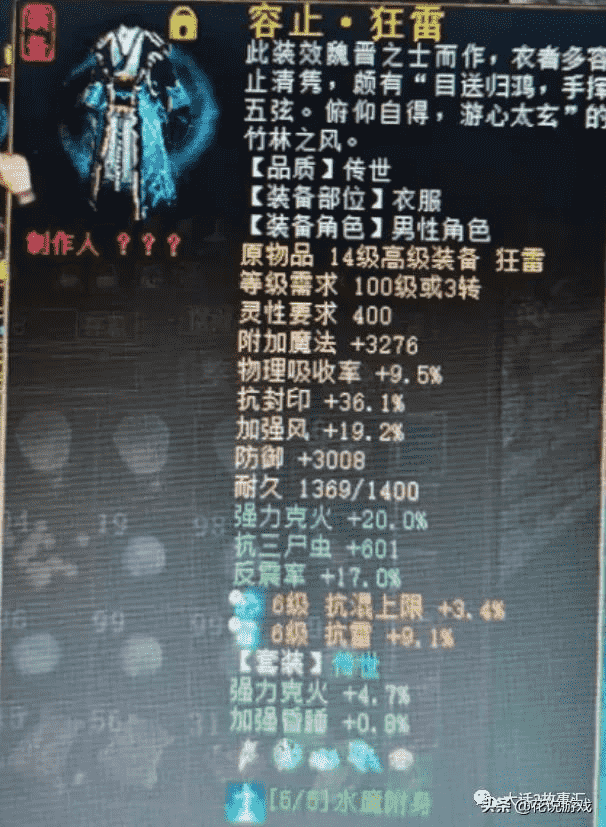 大话西游2：平民十六级武器也能玩程度炮？孩子不叫也能秒掉转鬼
