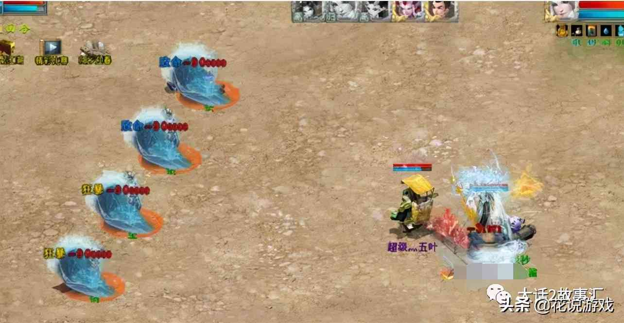 大话西游2：18万攻击力的女人！现在连沧波都能秒转鬼了？