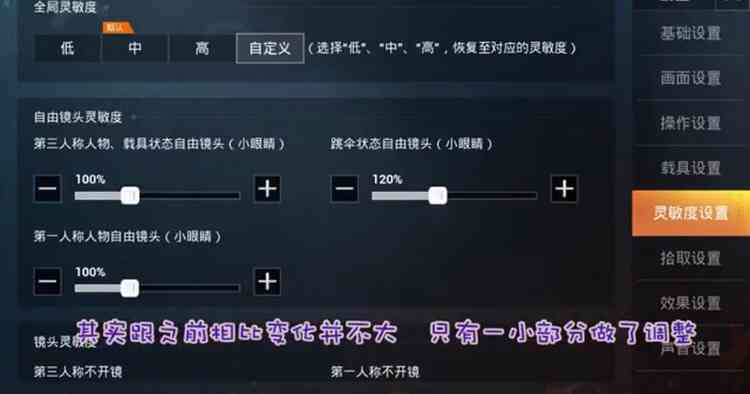和平精英：这份灵敏度就如同开挂一样，不仅压枪超稳还能二十杀！