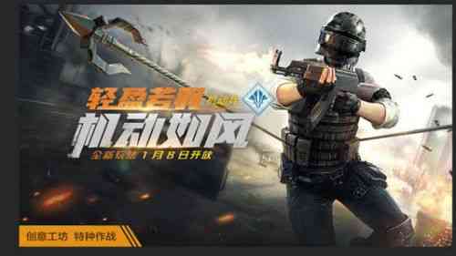 和平精英2021华为手机最稳压枪灵敏度代码大全 华为手机灵敏度设置教程