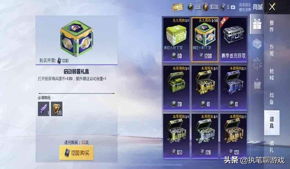 “吃鸡”福音战士最后1天，4个新角色不用点券？光子总算良心一次